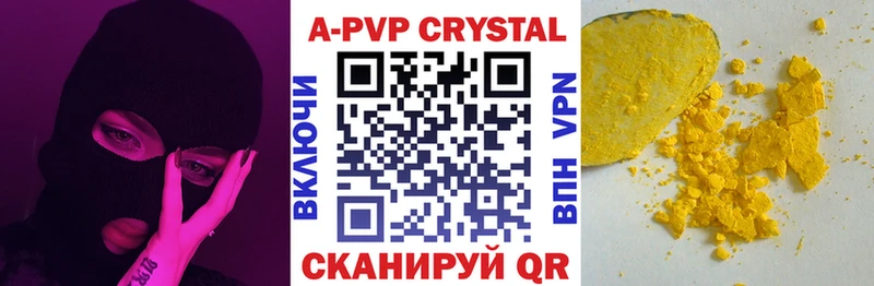 Alpha-PVP СК  ОМГ ОМГ зеркало  Дедовск  закладки 