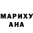 МЕФ 4 MMC Megan Moore