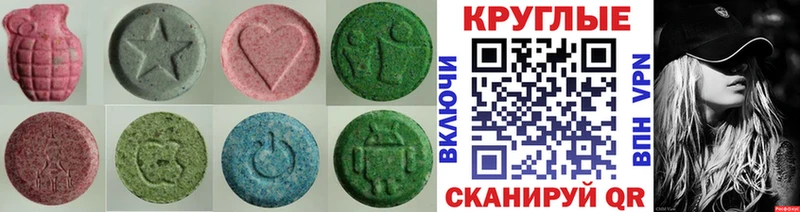 ЭКСТАЗИ бентли  где найти   Дедовск 