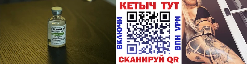 КЕТАМИН ketamine  mega маркетплейс  нарко площадка наркотические препараты  Дедовск 