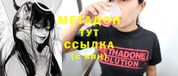 мефедрон VHQ Горно-Алтайск
