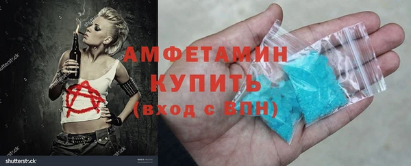 гашишное масло Вяземский