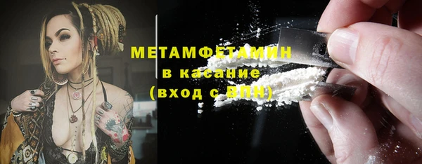 спиды Вязьма
