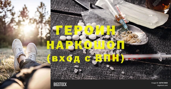 гашишное масло Вяземский