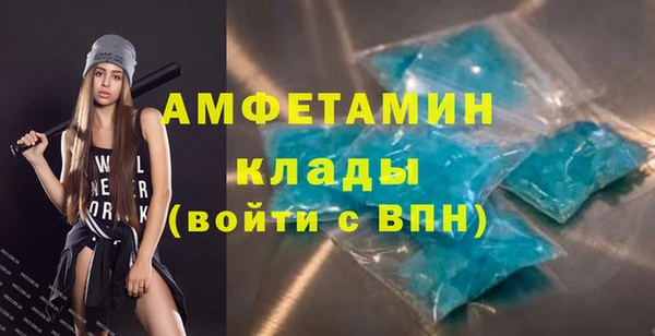 соль ск Волоколамск