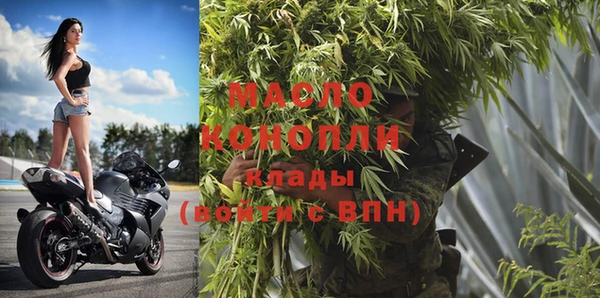спиды Вязьма