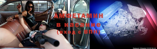 спиды Вязьма