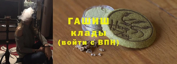 MDMA Premium VHQ Горнозаводск