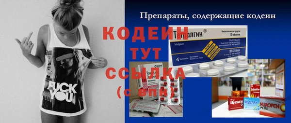 мефедрон VHQ Горно-Алтайск