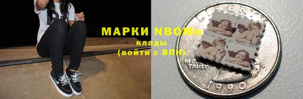 MDMA Premium VHQ Горнозаводск