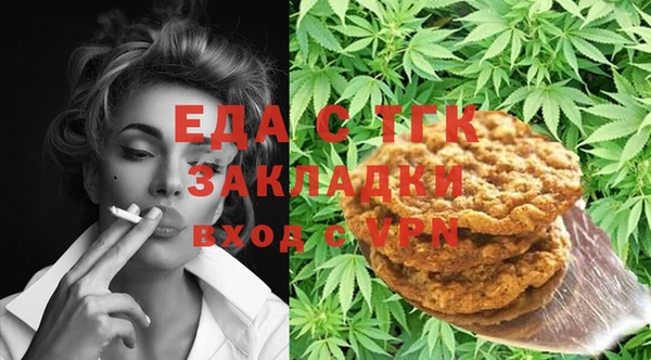 MDMA Premium VHQ Горнозаводск