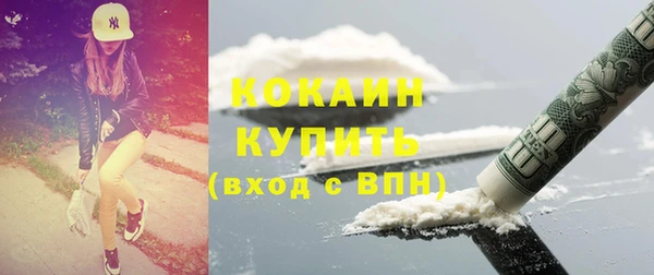 гашишное масло Вяземский