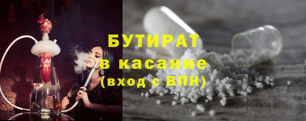 мдма Горняк