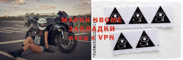 MDMA Premium VHQ Горнозаводск