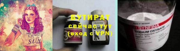 гашишное масло Вяземский