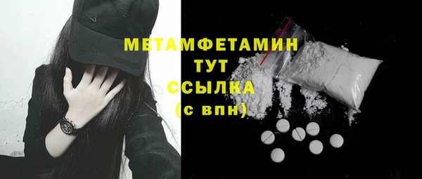 спиды Вязьма