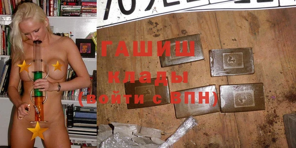 гашишное масло Вяземский