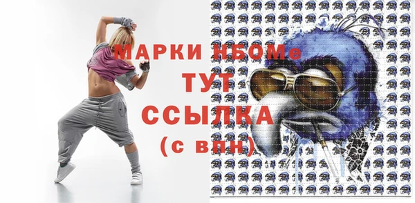 мефедрон VHQ Горно-Алтайск