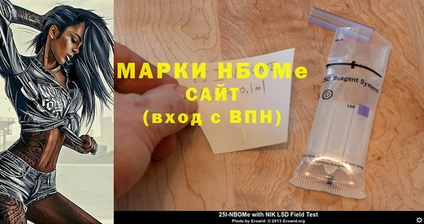 мефедрон VHQ Горно-Алтайск