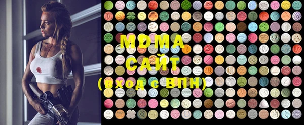 MDMA Premium VHQ Горнозаводск