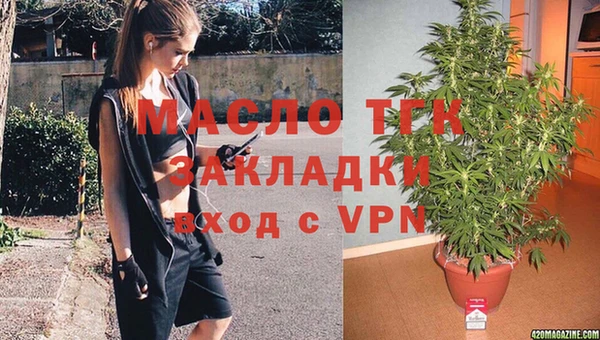 спиды Вязьма