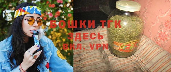 спиды Вязьма