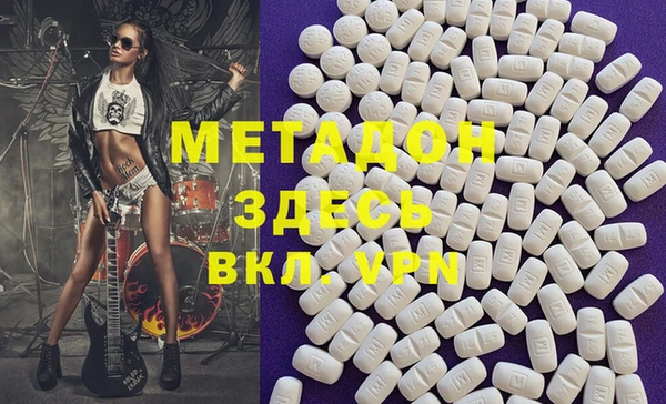 гашишное масло Вяземский