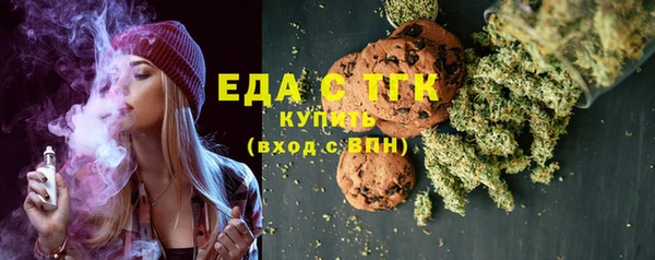 гашишное масло Вяземский