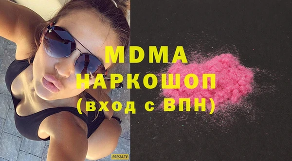 мдма Горняк