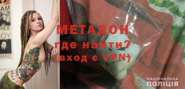 гашишное масло Вяземский