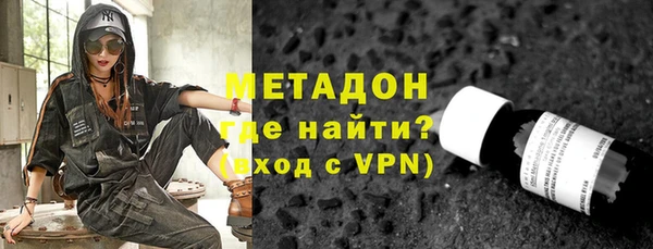экстази Володарск