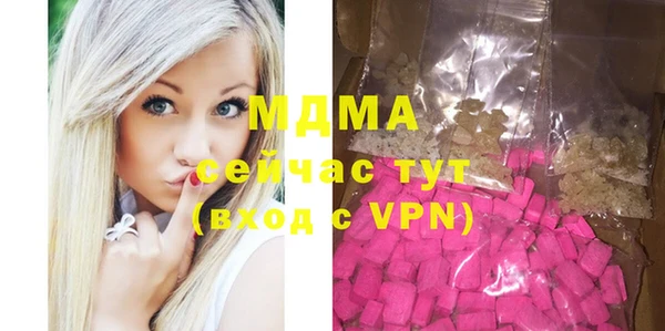 спиды Вязьма