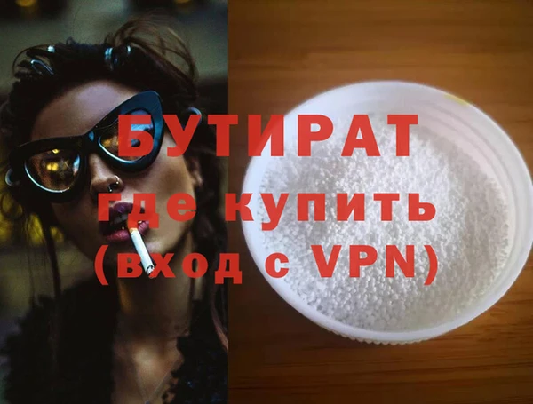 MDMA Premium VHQ Горнозаводск