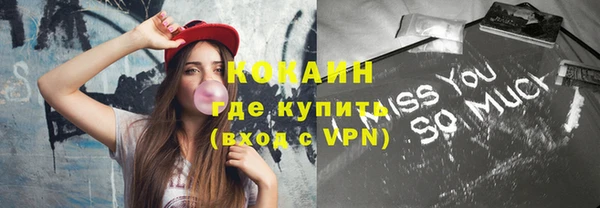 мдма Горняк