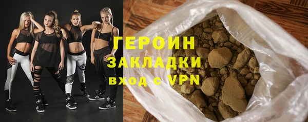 гашишное масло Вяземский