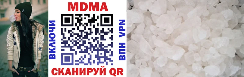 MDMA молли  Дедовск 