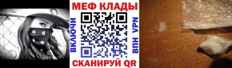блэк спрут ссылки  продажа наркотиков  Дедовск  МЕФ кристаллы 