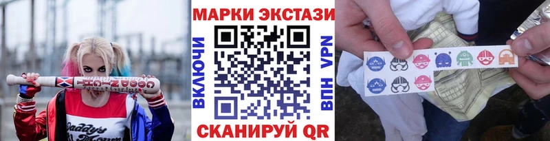 Марки 25I-NBOMe 1500мкг  Дедовск 