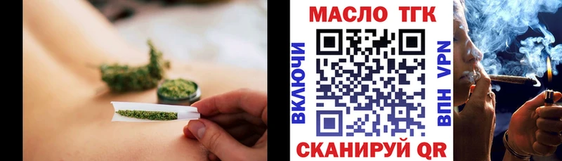 Дистиллят ТГК гашишное масло  Дедовск 